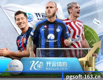 PG电子的故事 - 体育资讯内容服务(PGSOFT)